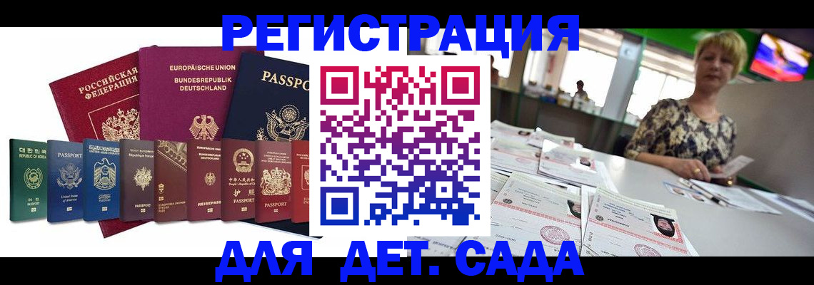 форма 3 в Баймаке