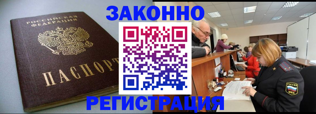 форма 3 в Баймаке